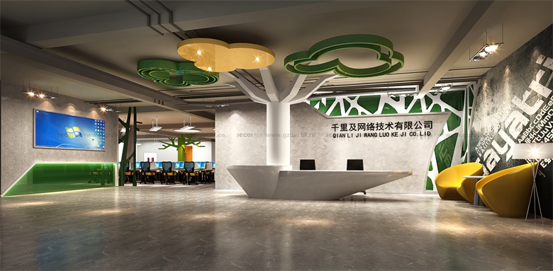 辦公室前臺設(shè)計(jì)