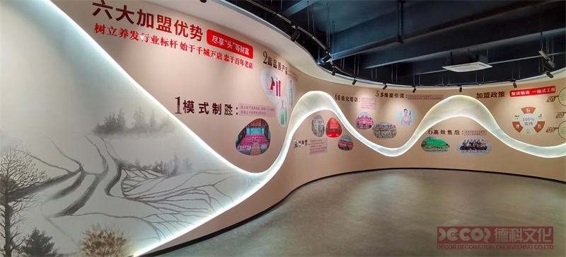 歷史展廳設(shè)計中如何設(shè)計展示標語和口號？