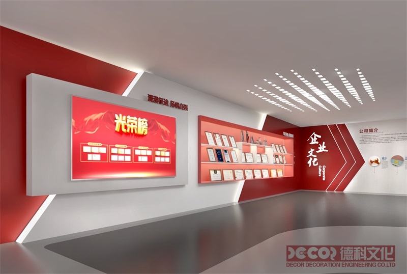 黨建展廳設計如何展現(xiàn)黨的歷史和發(fā)展軌跡？