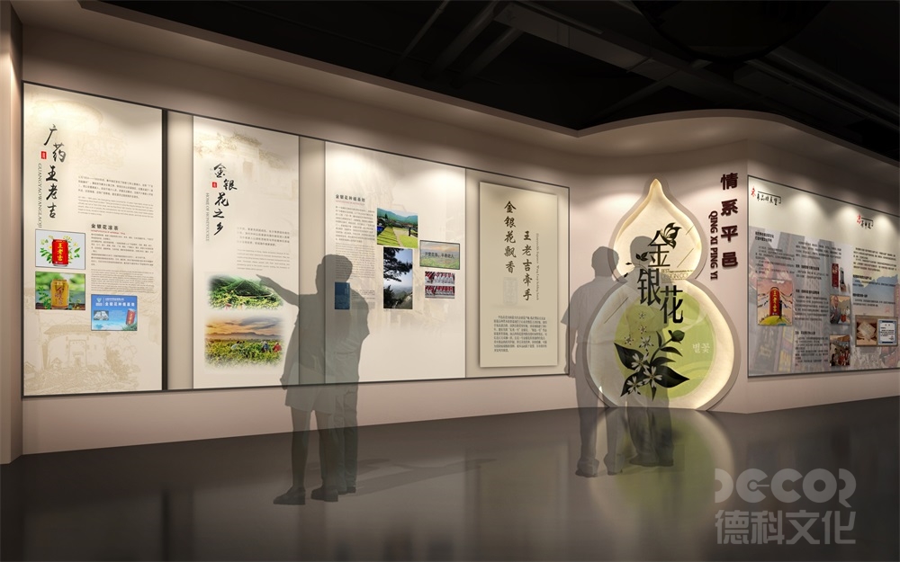 人工智能在博物館設(shè)計中的創(chuàng)新應(yīng)用與實踐路徑