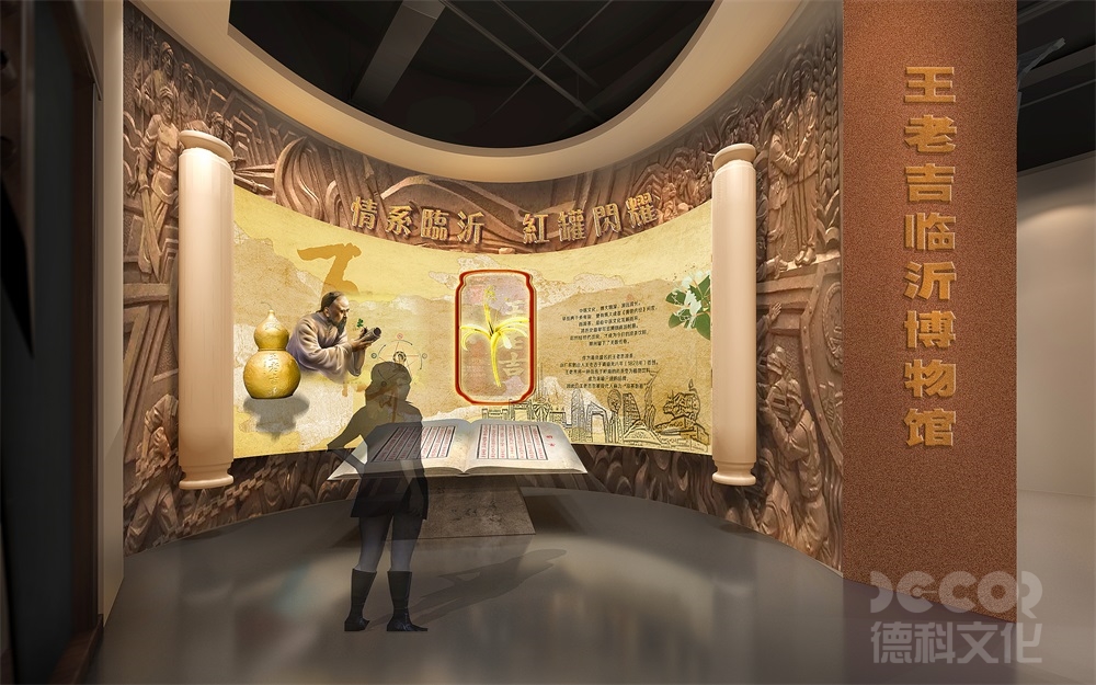 小型設(shè)計(jì)工作室的博物館設(shè)計(jì)價(jià)格會(huì)更低嗎？