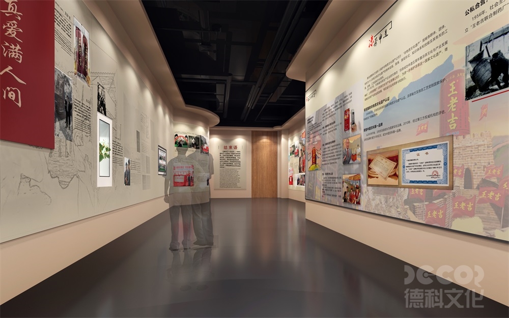 如何管理博物館施工安全